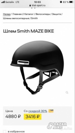 slem-smith-maze-bike-55-59sm-novyi-big-5