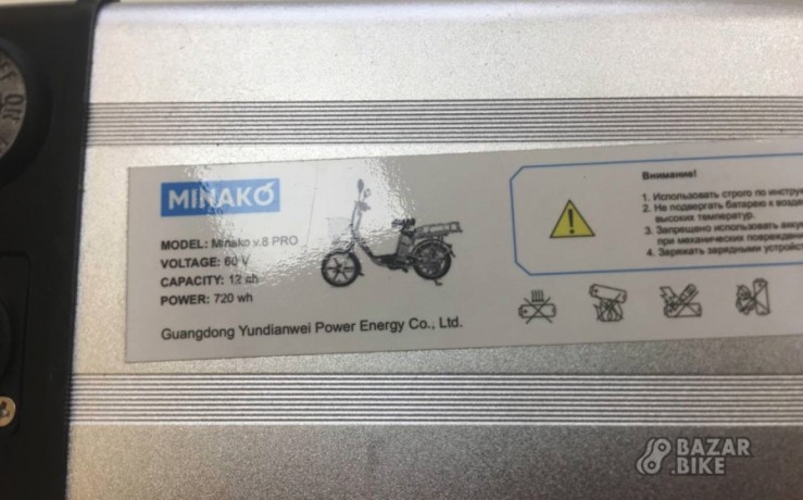 elektrovelosiped-minako-v8-pro-big-3