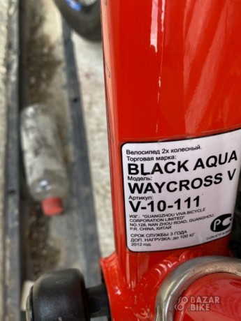 black-aqua-waycross-v-26er-m-big-3