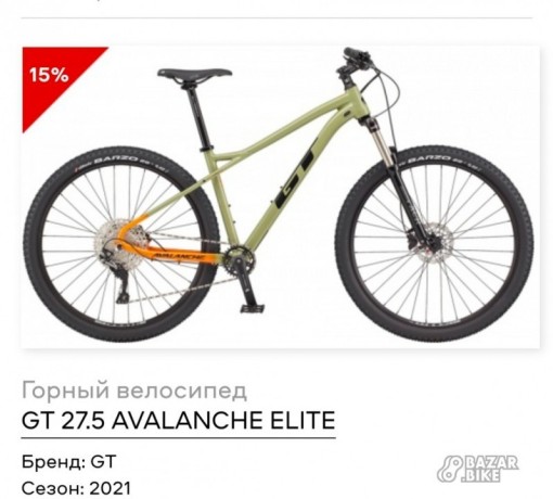 gt-avalanche-elite-275er-l-big-1