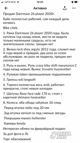 dartmoor-two6player-26er-l-2020-big-1