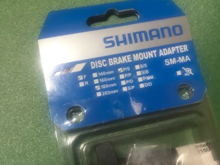 Адаптер дискового тормоза Shimano SM-MA IS/PM F180мм (новый)